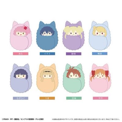 守護甜心！掌心動物寶寶娃 襁褓娃TAPIOCA 日奈森亞夢 月詠幾斗 星名歌唄 邊里唯世 藤咲凪彥 真城璃茉 空海 彌耶