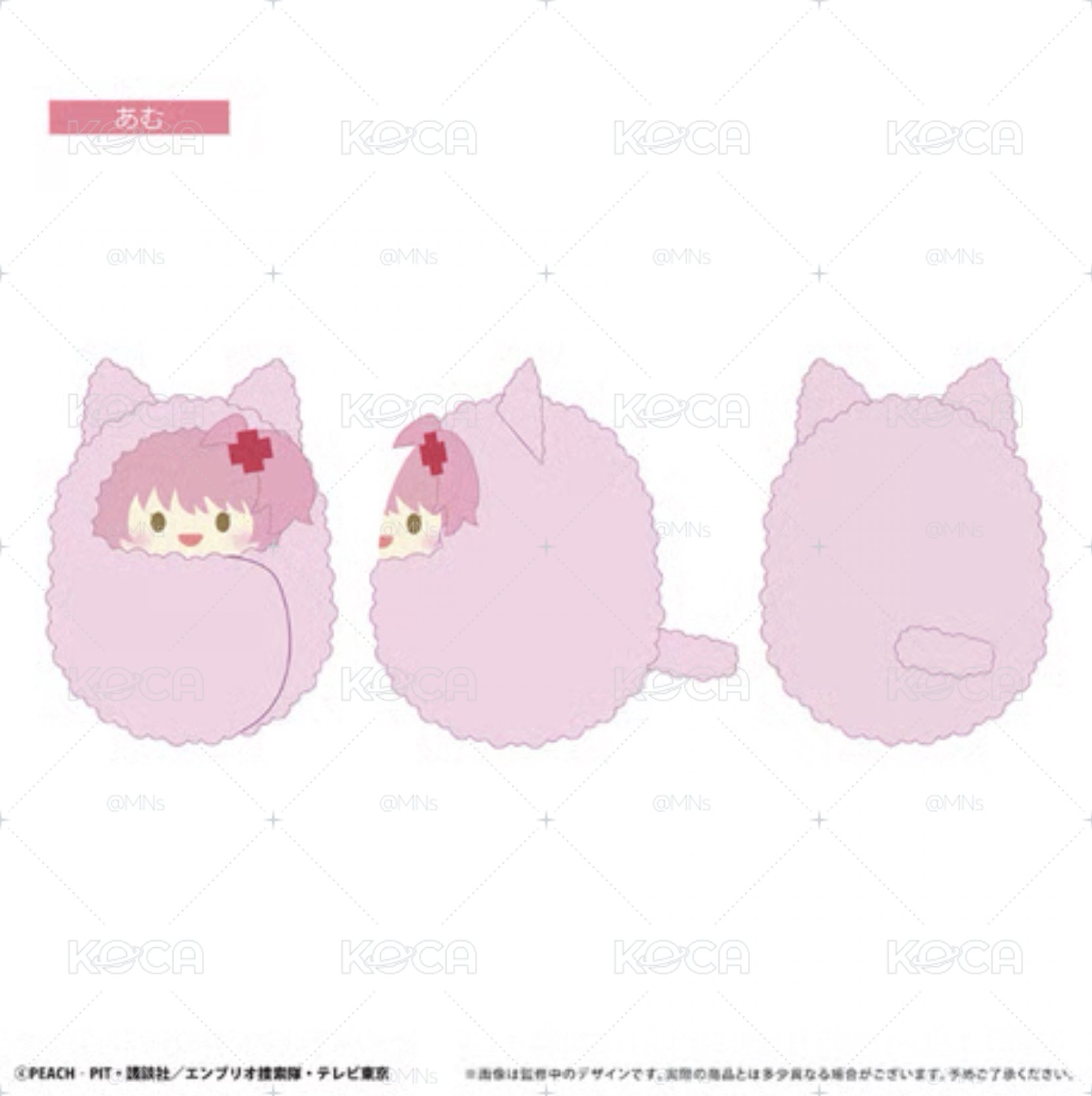 守護甜心！掌心動物寶寶娃 襁褓娃TAPIOCA 日奈森亞夢 月詠幾斗 星名歌唄 邊里唯世 藤咲凪彥 真城璃茉 空海 彌耶