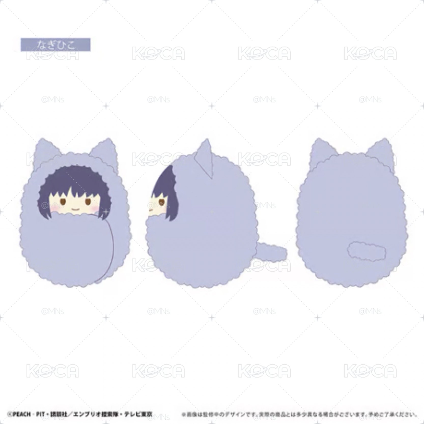 守護甜心！掌心動物寶寶娃 襁褓娃TAPIOCA 日奈森亞夢 月詠幾斗 星名歌唄 邊里唯世 藤咲凪彥 真城璃茉 空海 彌耶