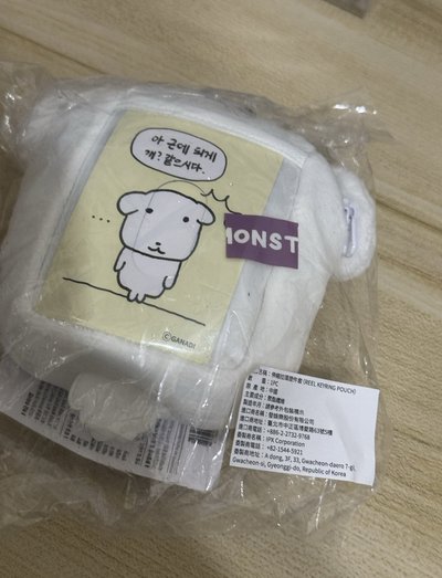 GANADI 大頭卡套