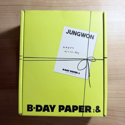 禎元生日禮盒