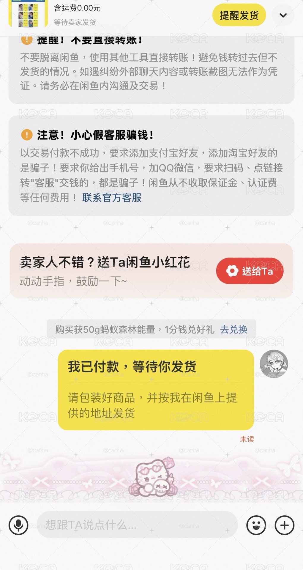 tws 代購/非現  一直娛上海