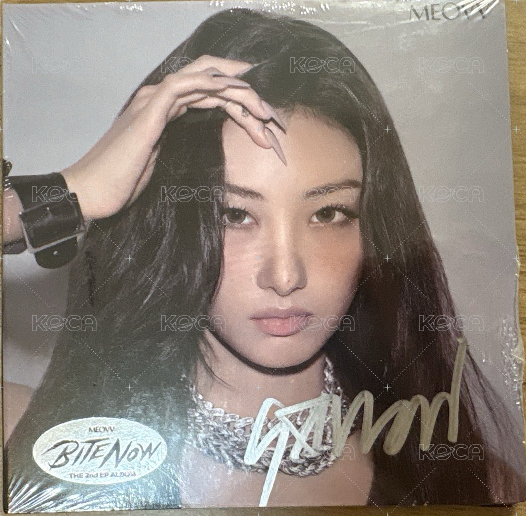 Gawon