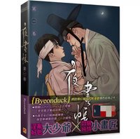 第一集 漫畫