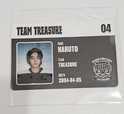 TREASURE 2025 SEASON’S GREETINGS HARUTO 🦋