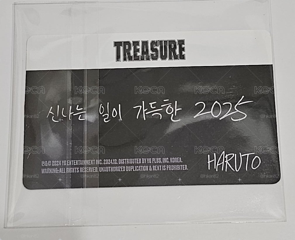 TREASURE 2025 SEASON’S GREETINGS HARUTO 🦋