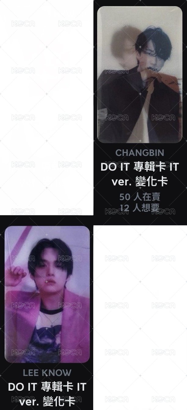 DO IT 變化卡 彬