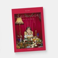 2020 MOON BYUL’S BIRTHDAY BAK WOON GANG 聖誕版 寫真集 