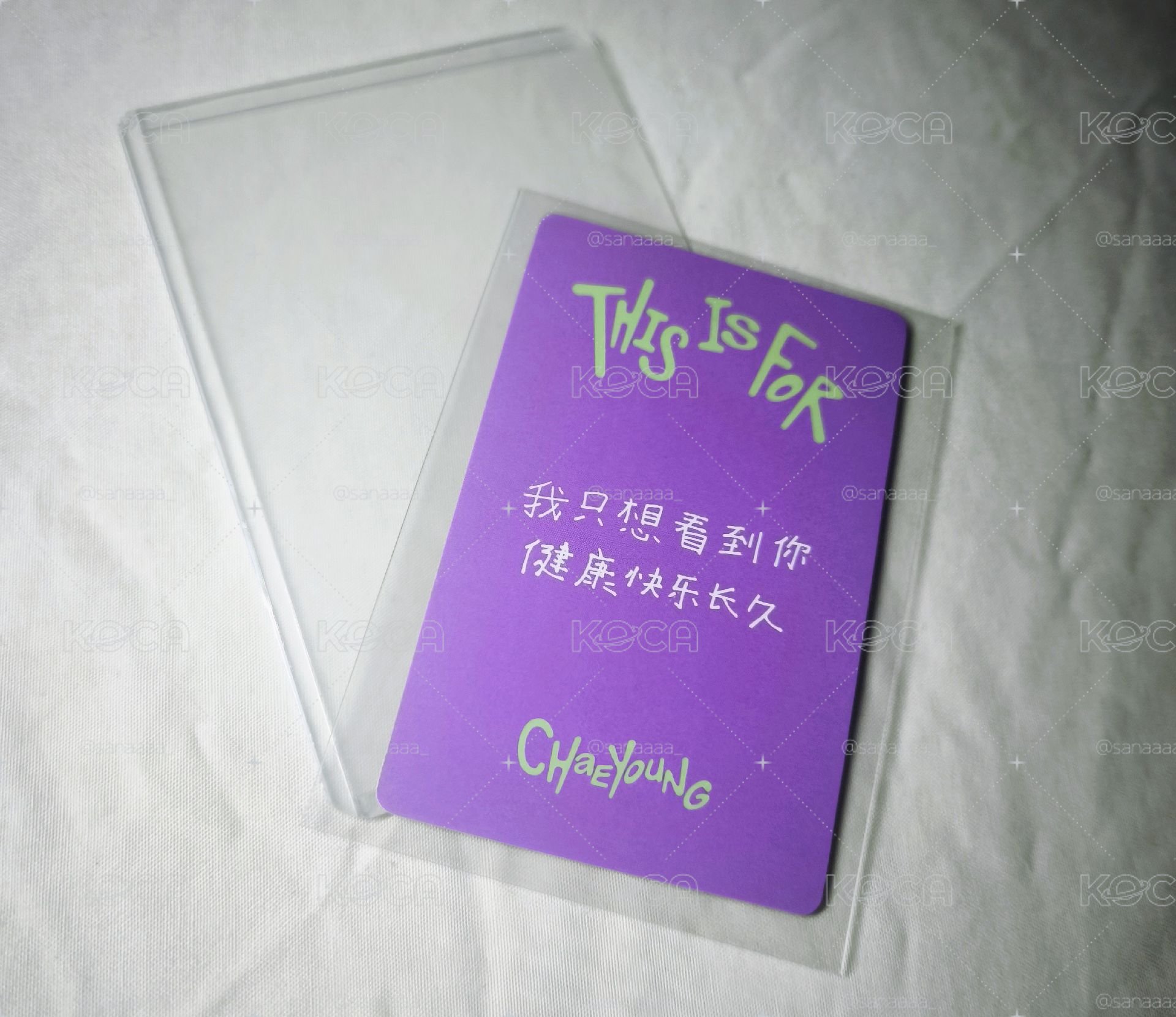 孫彩瑛中背
