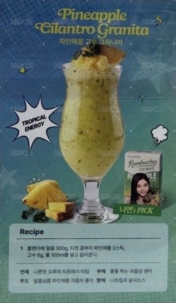 康普茶 代言卡 食譜卡 背面
