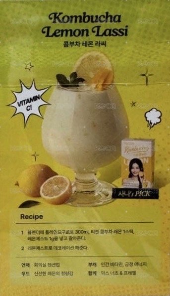 康普茶 代言卡 食譜卡 背面