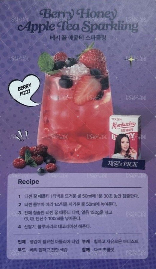 康普茶 代言卡 食譜卡 背面
