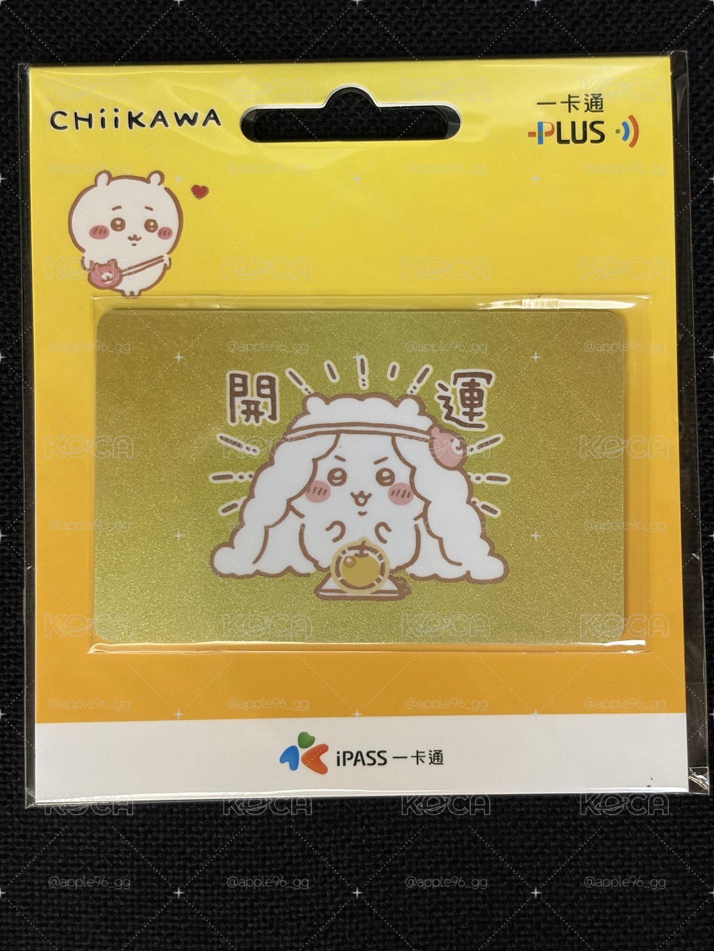 台灣 一卡通 開運款