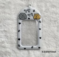 鼠鼠