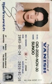 迷七 單封 固配ID 專輯卡 