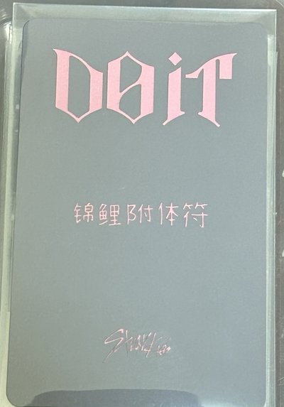 DO IT kms 中背