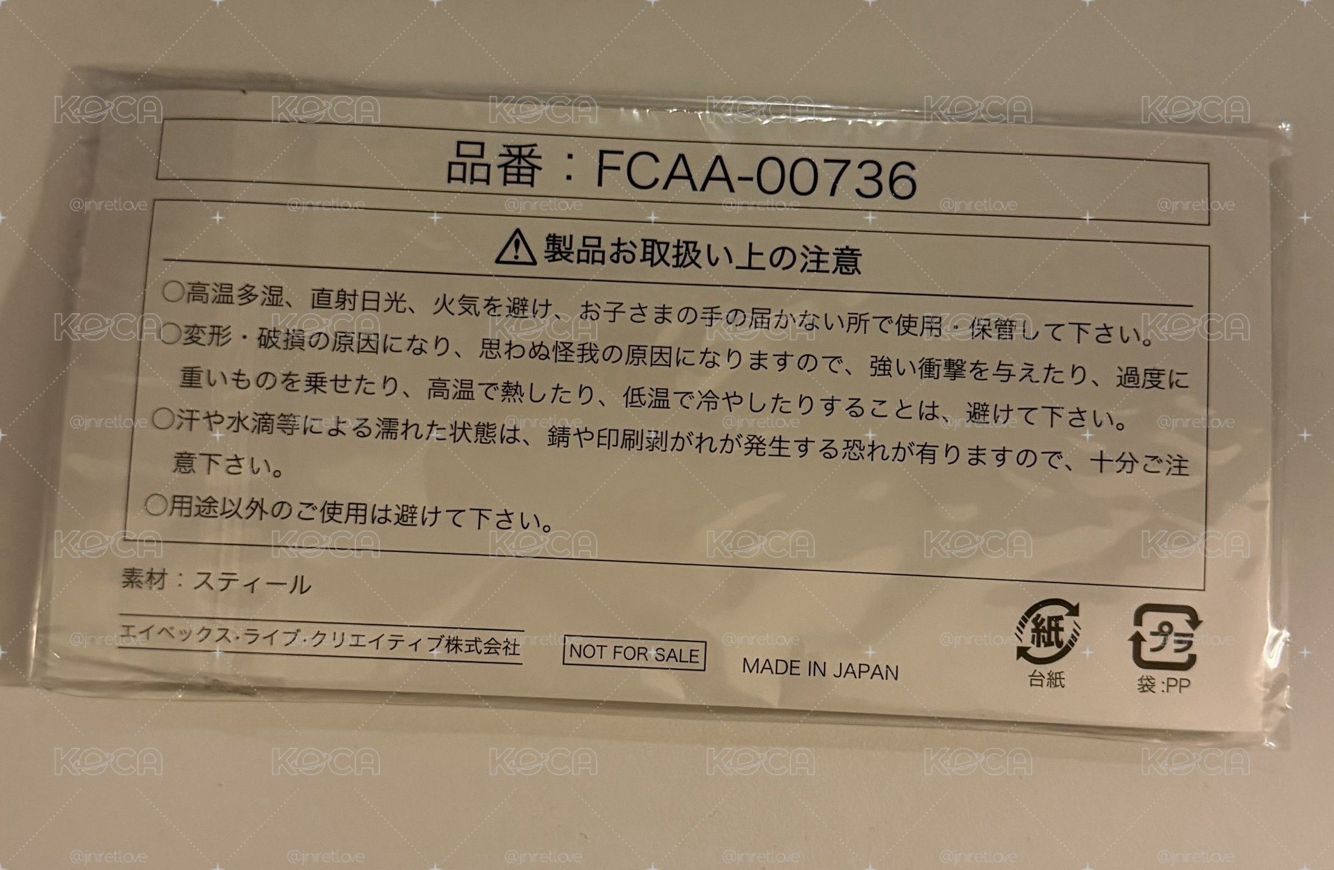 SJ 日本會員禮 杯墊
