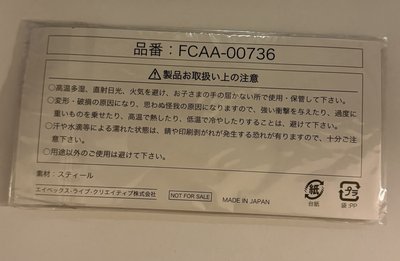 SJ 日本會員禮 杯墊