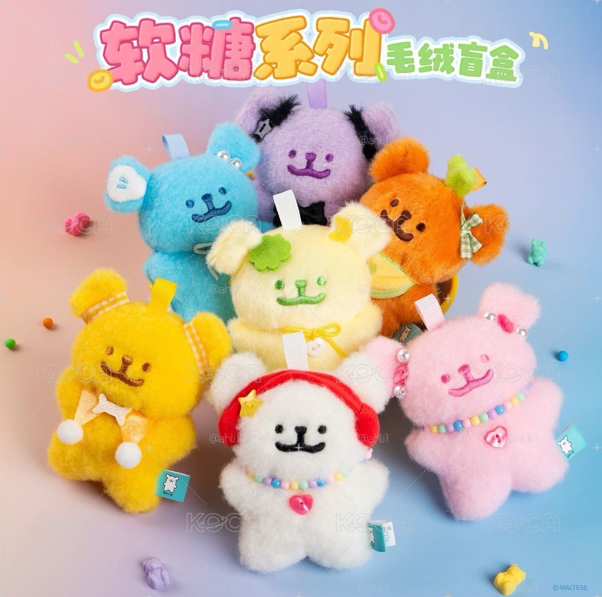 線條小狗 軟糖系列盲盒