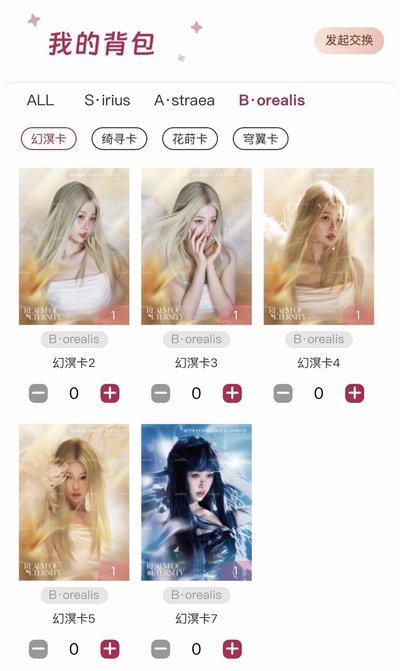 虞書欣 塞納斯小卡