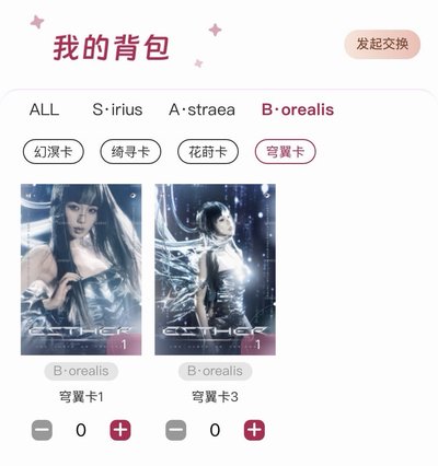 虞書欣 塞納斯小卡