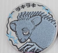 死柄木