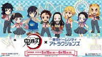 TDC 遊樂園