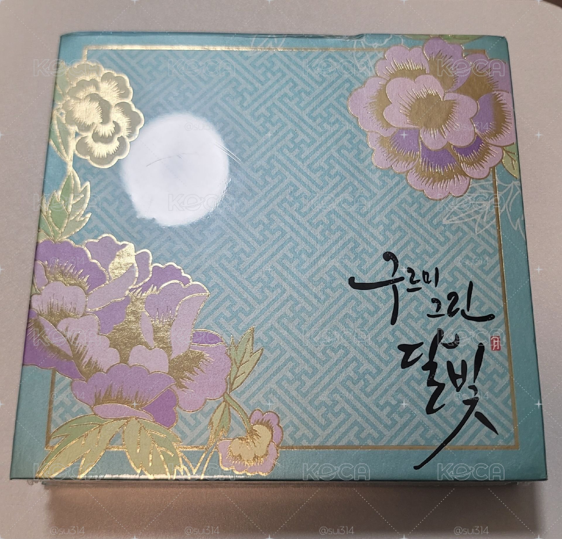 雲畫的月光 韓版原聲帶（全新未拆封）