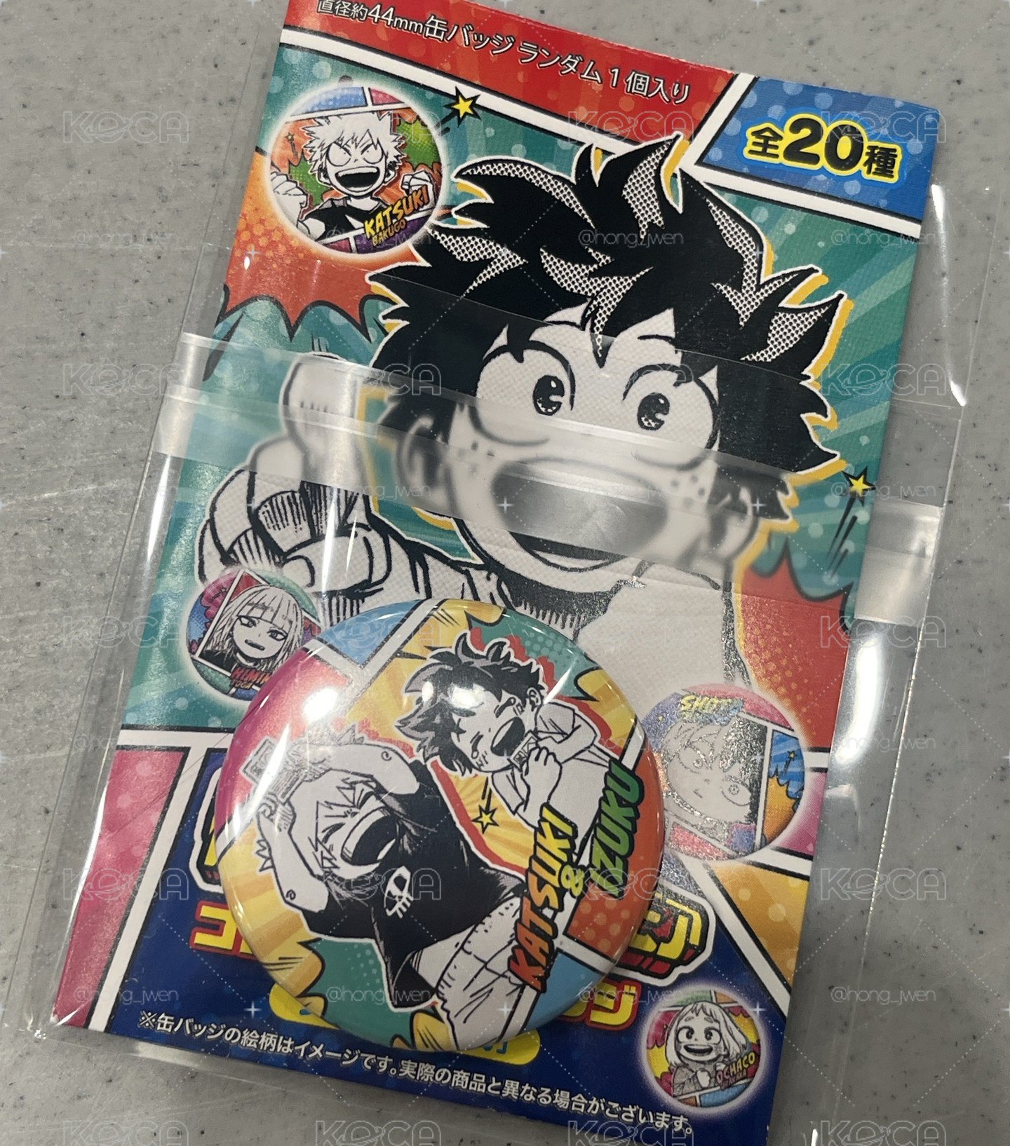 幼年徽章 爆豪綠谷雙人