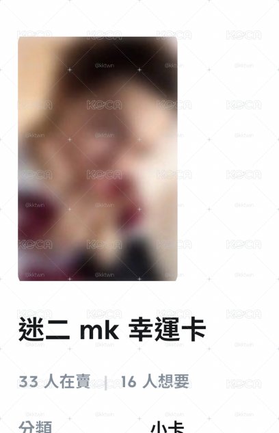 mk比✌️馬