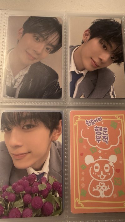 VERIVERY