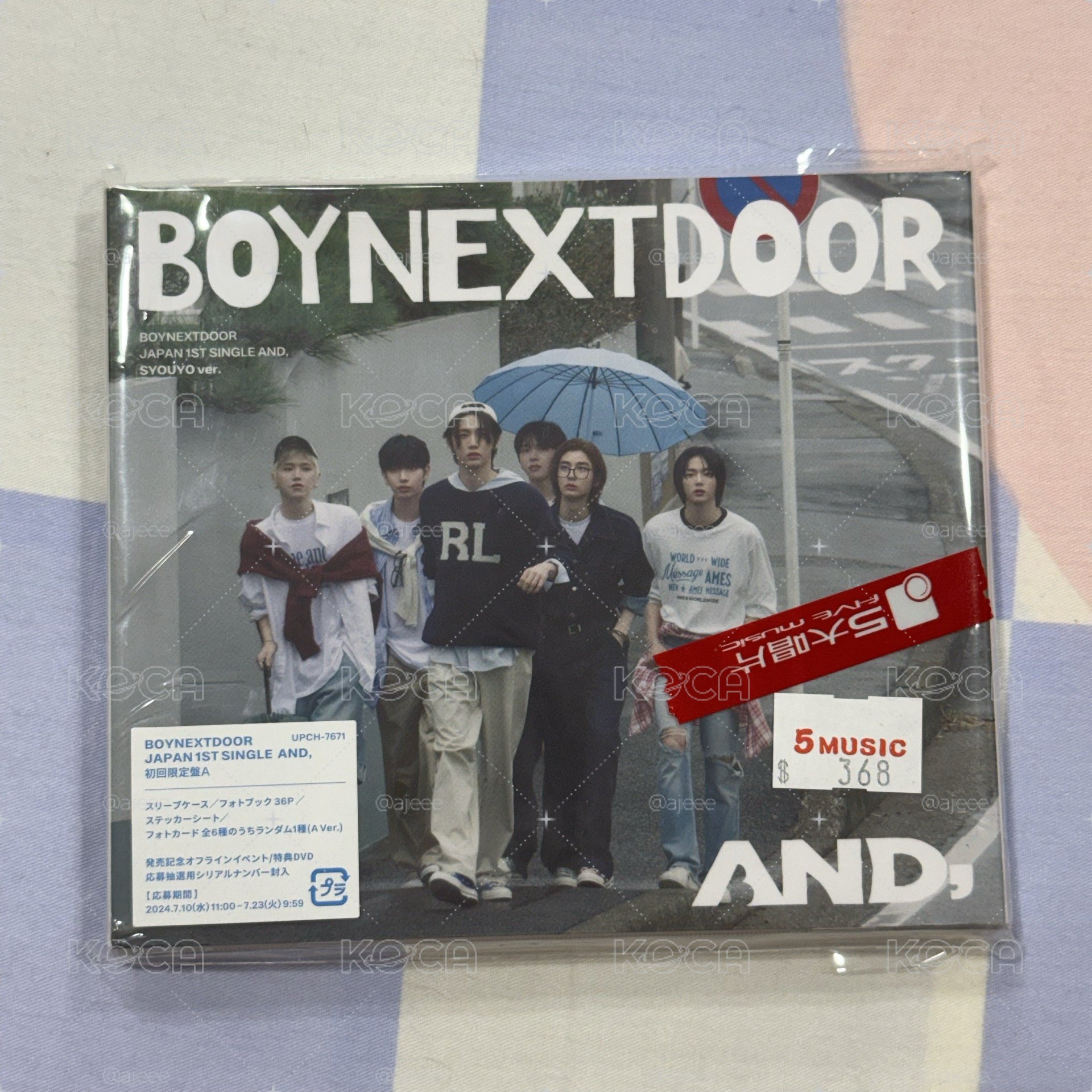AND 初回限定A盤