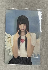 恩採