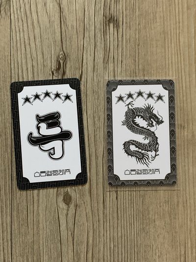 5-STAR 專輯卡 