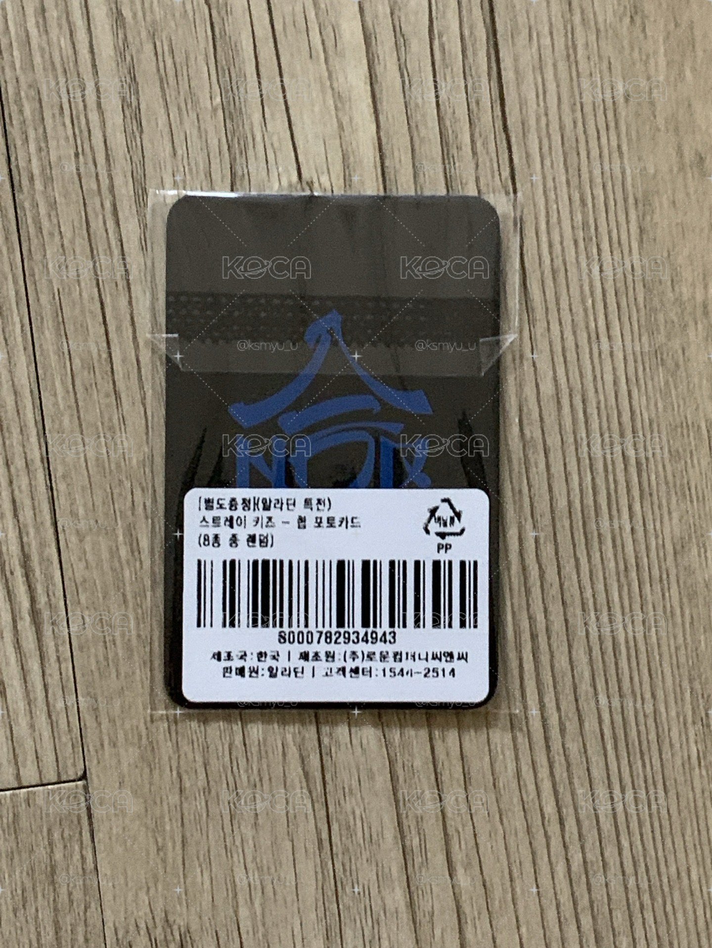 合(HOP) 阿拉丁 特典卡 
