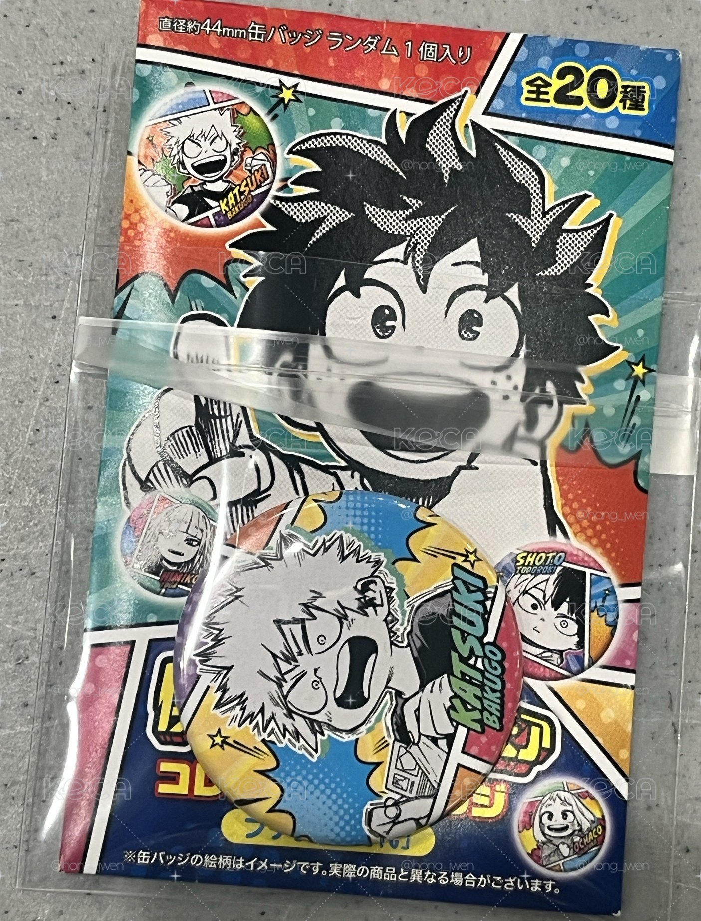 爆豪幼年徽章