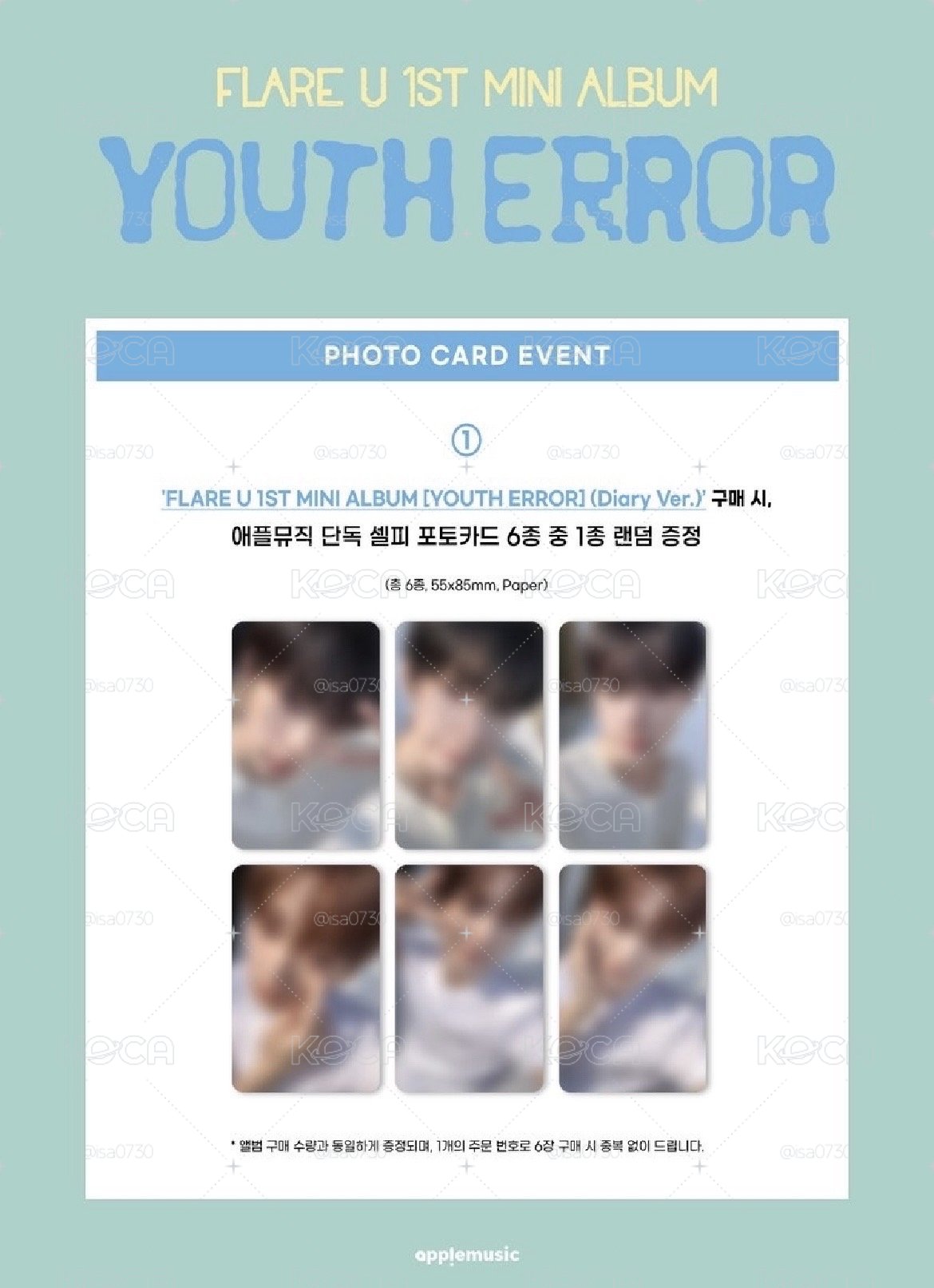 YOUTH ERROR am 特典卡 