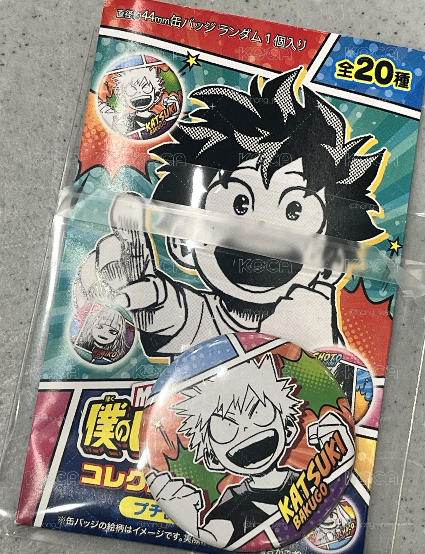 爆豪幼年徽章