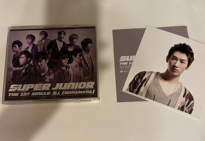 SJ 美人啊 日本第一張單曲 赫