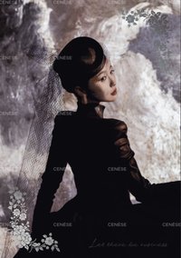 CENESE 隨機卡 花蒔