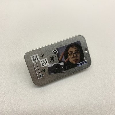 拼貼磨砂收納盒、滑蓋鐵盒