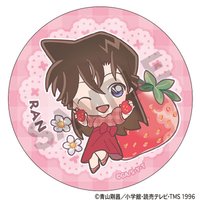 採草莓 徽章 
