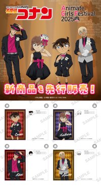 禮服重新著色系列（ブラウスタイル Reカラー）