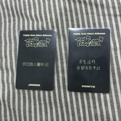 yzy 4.0 申惟 志薫