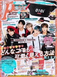 200201 日本雜誌 Popteen 2020年 3月號 雜誌 