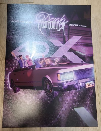 PLAVE 4DX 亞巡電影海報