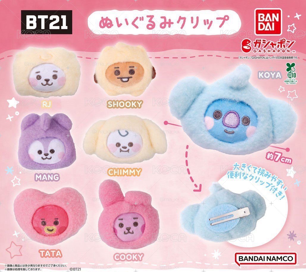  BT21 BANDAI 大頭毛絨夾 KOYA