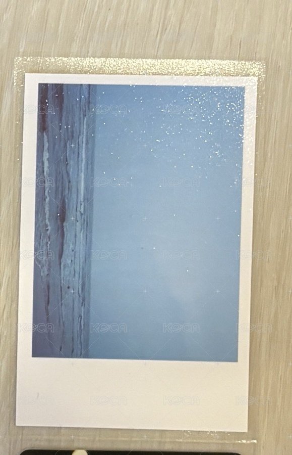 近海