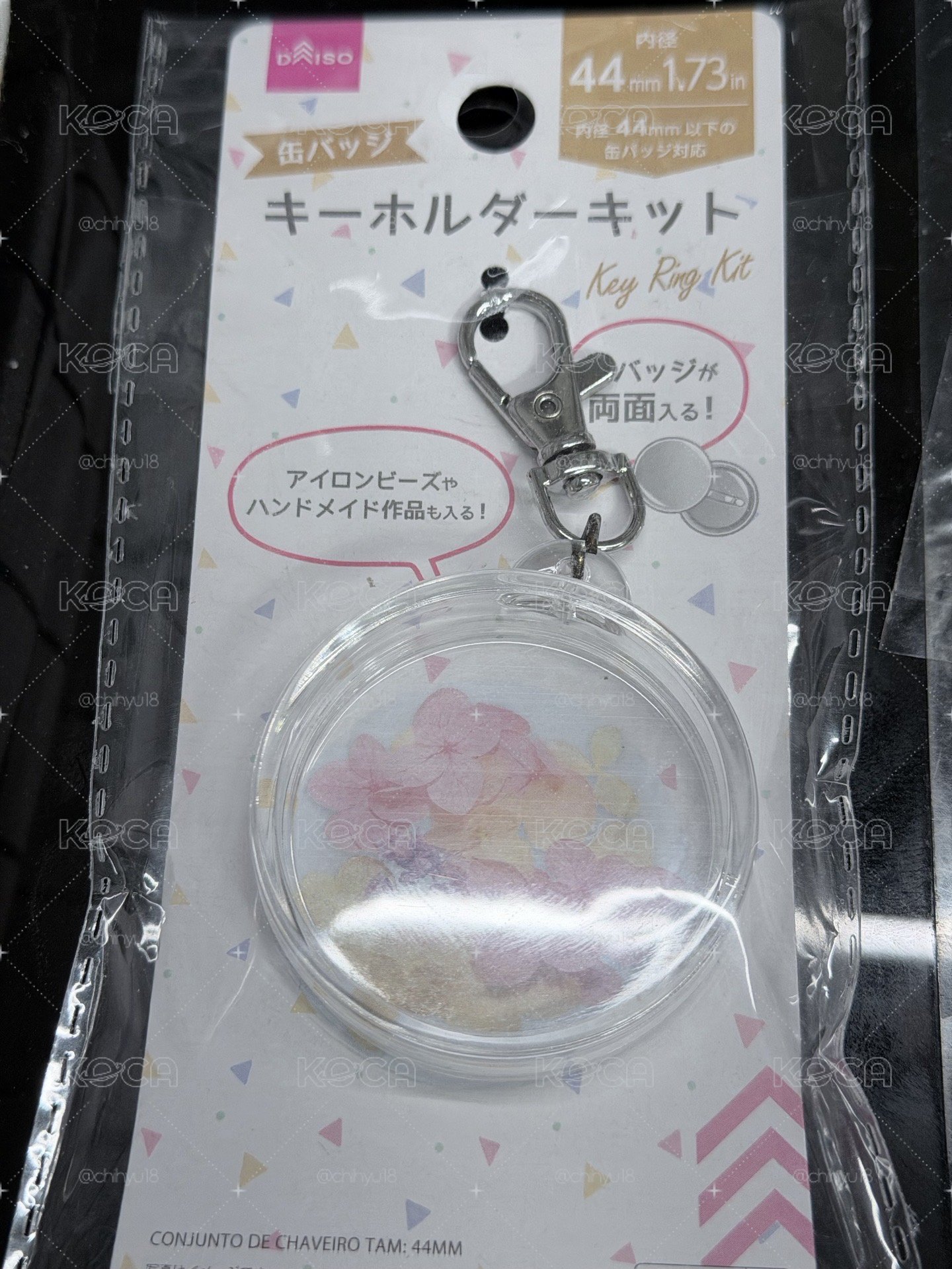 大創 徽章保護殼吊飾（44mm）