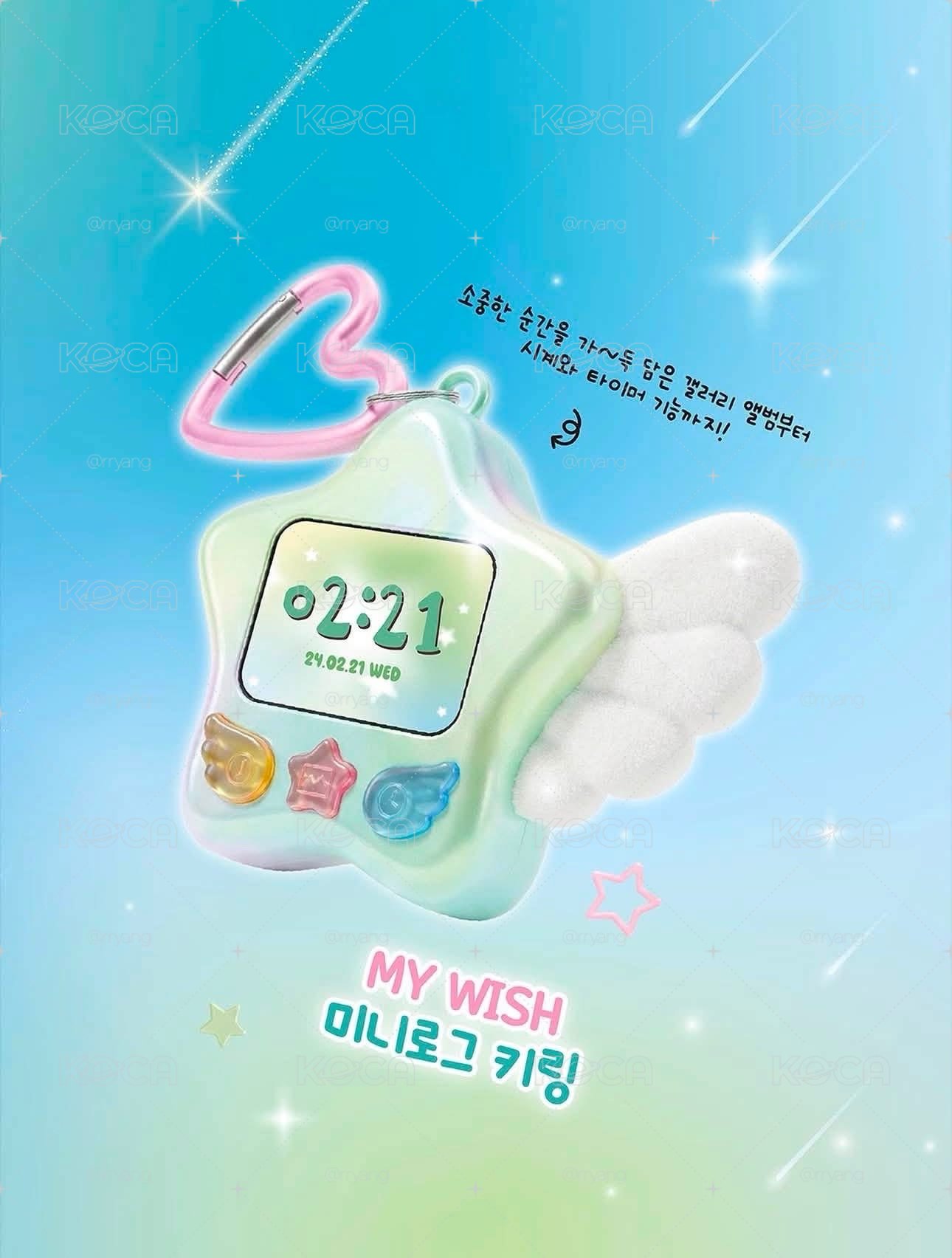 ★NCT WISH X MEGA Mini Log鑰匙圈